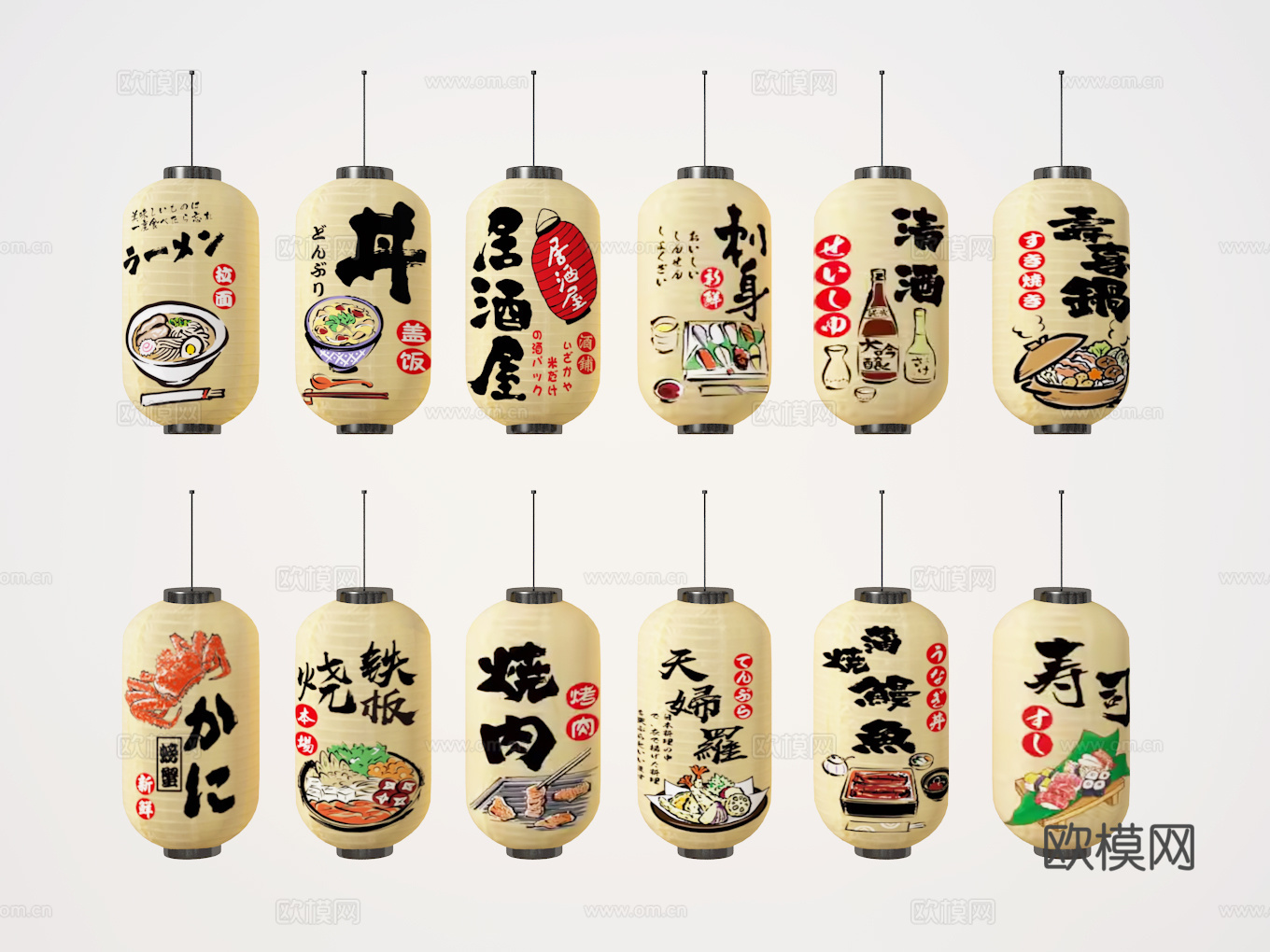 灯笼3d模型下载