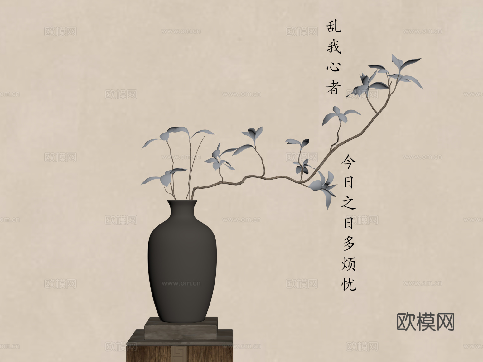 新中式花艺 插花su模型