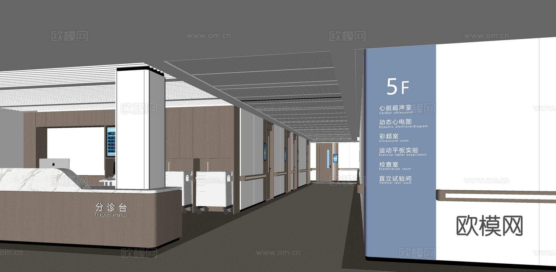 现代医院护士站 医院走廊su模型