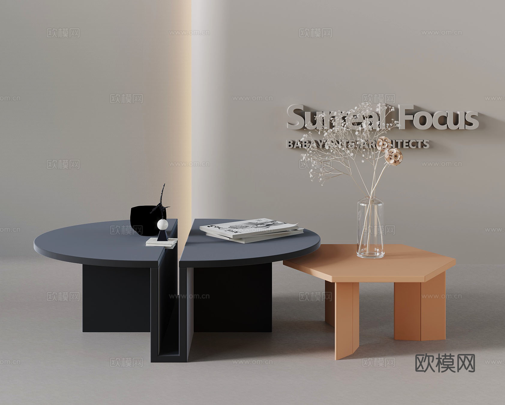 多巴胺茶几3d模型