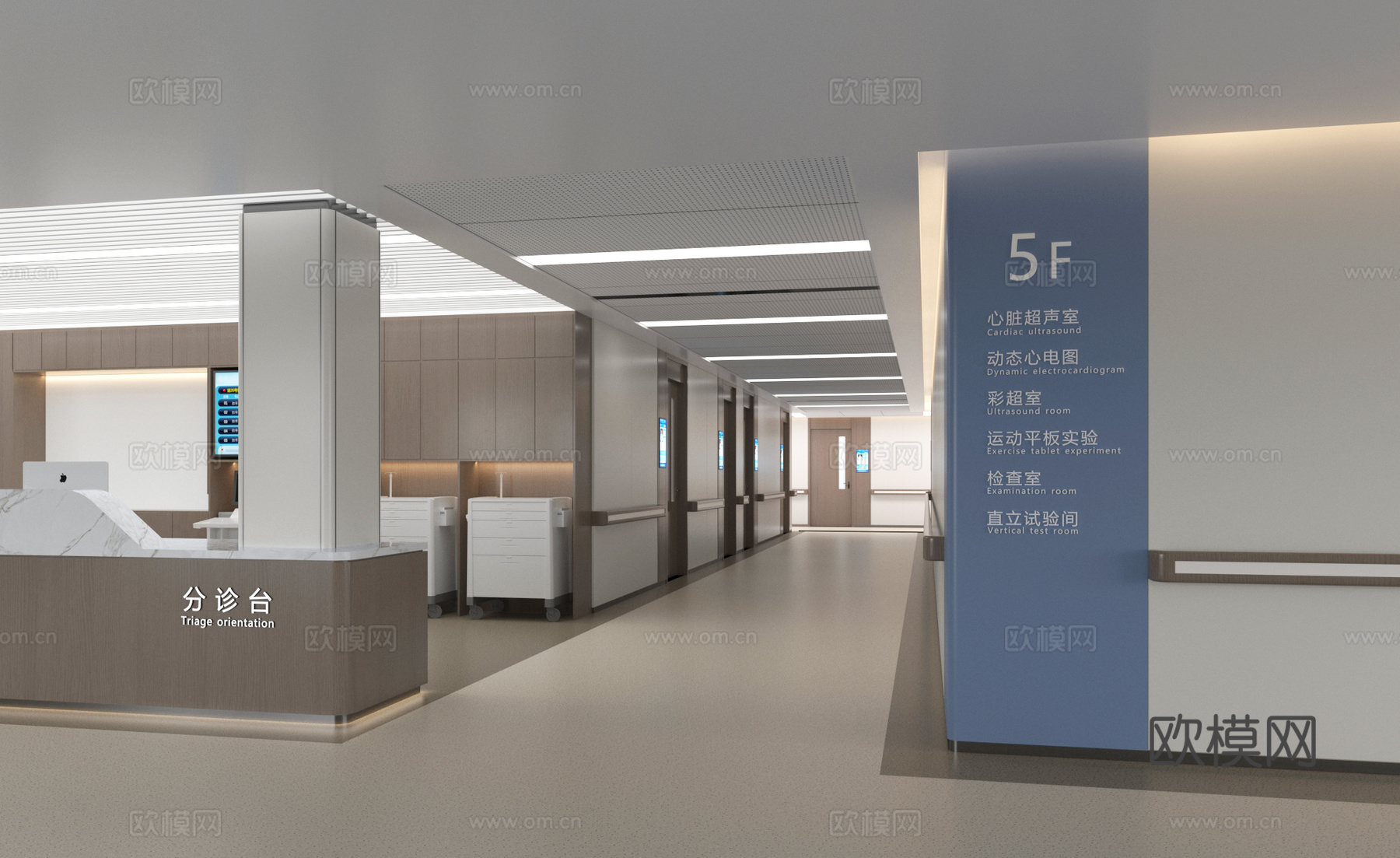 现代医院护士站 医院走廊su模型