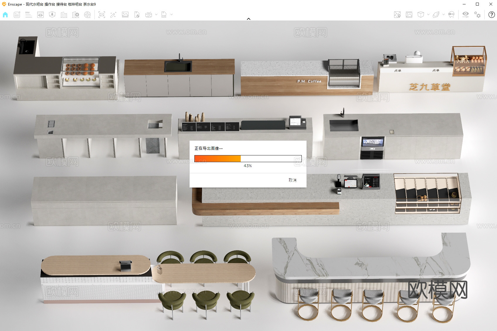 现代甜品店收银台 操作台 奶茶店吧台桌椅su模型下载（渲染图2）