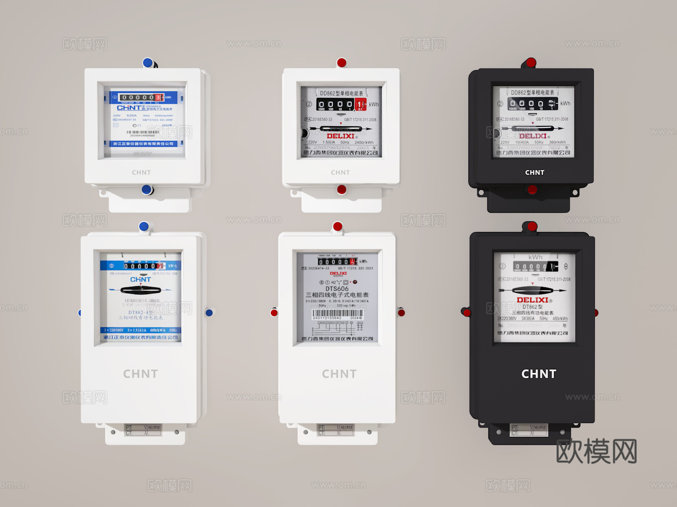 电表3d模型