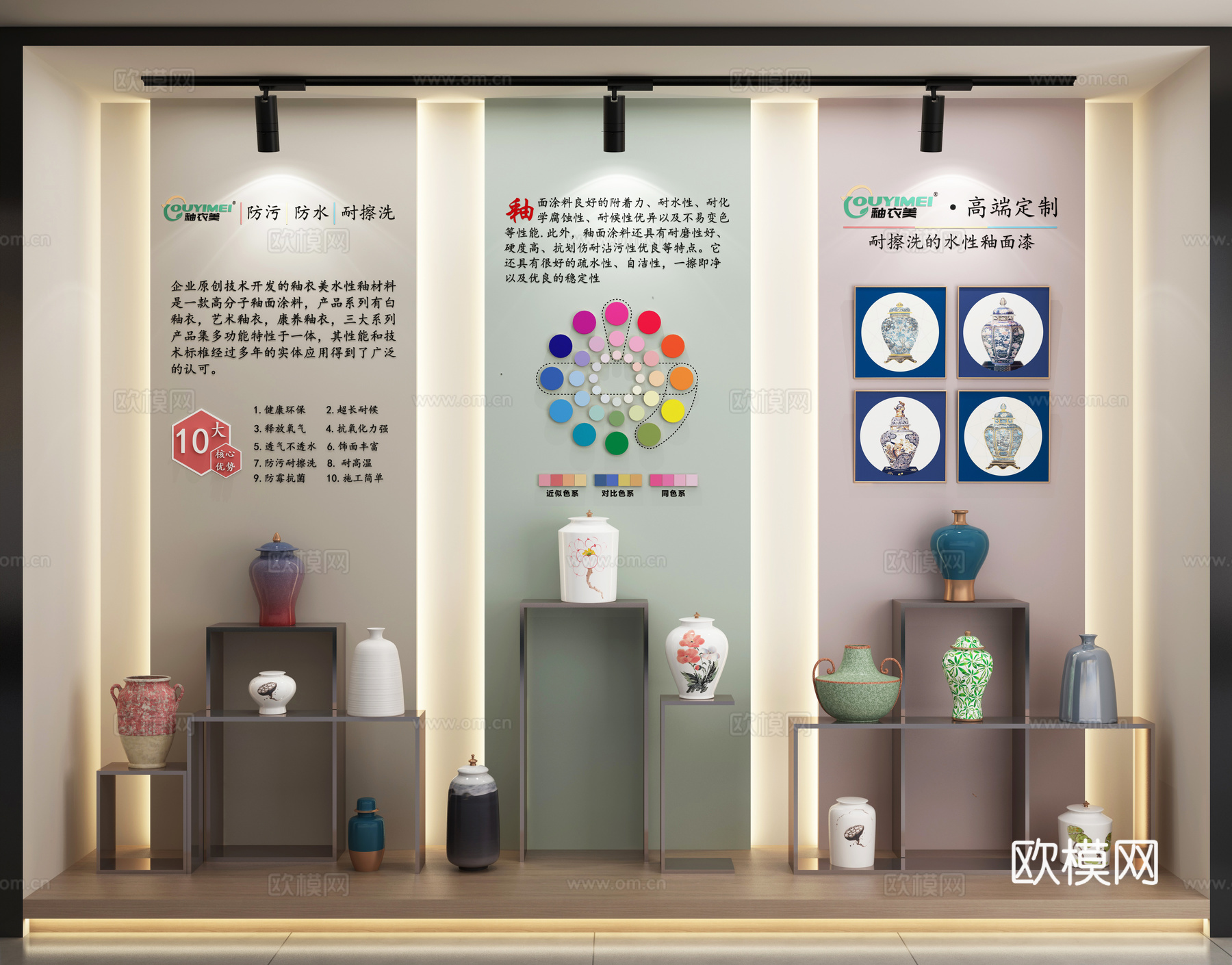 新中式瓷器橱窗美陈3d模型