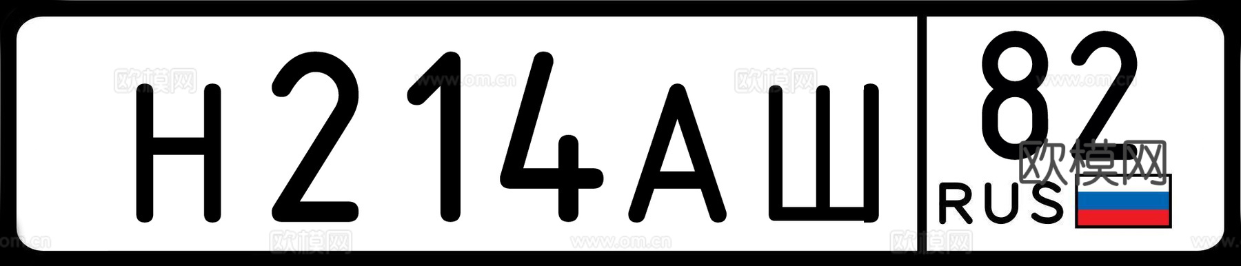 交通标志 贴图下载