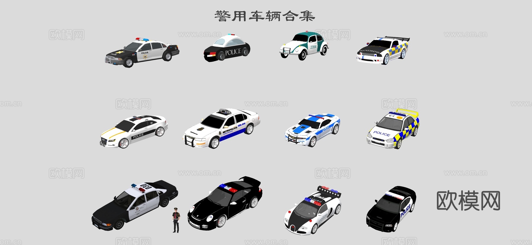 现代警车 轿车 跑车su模型