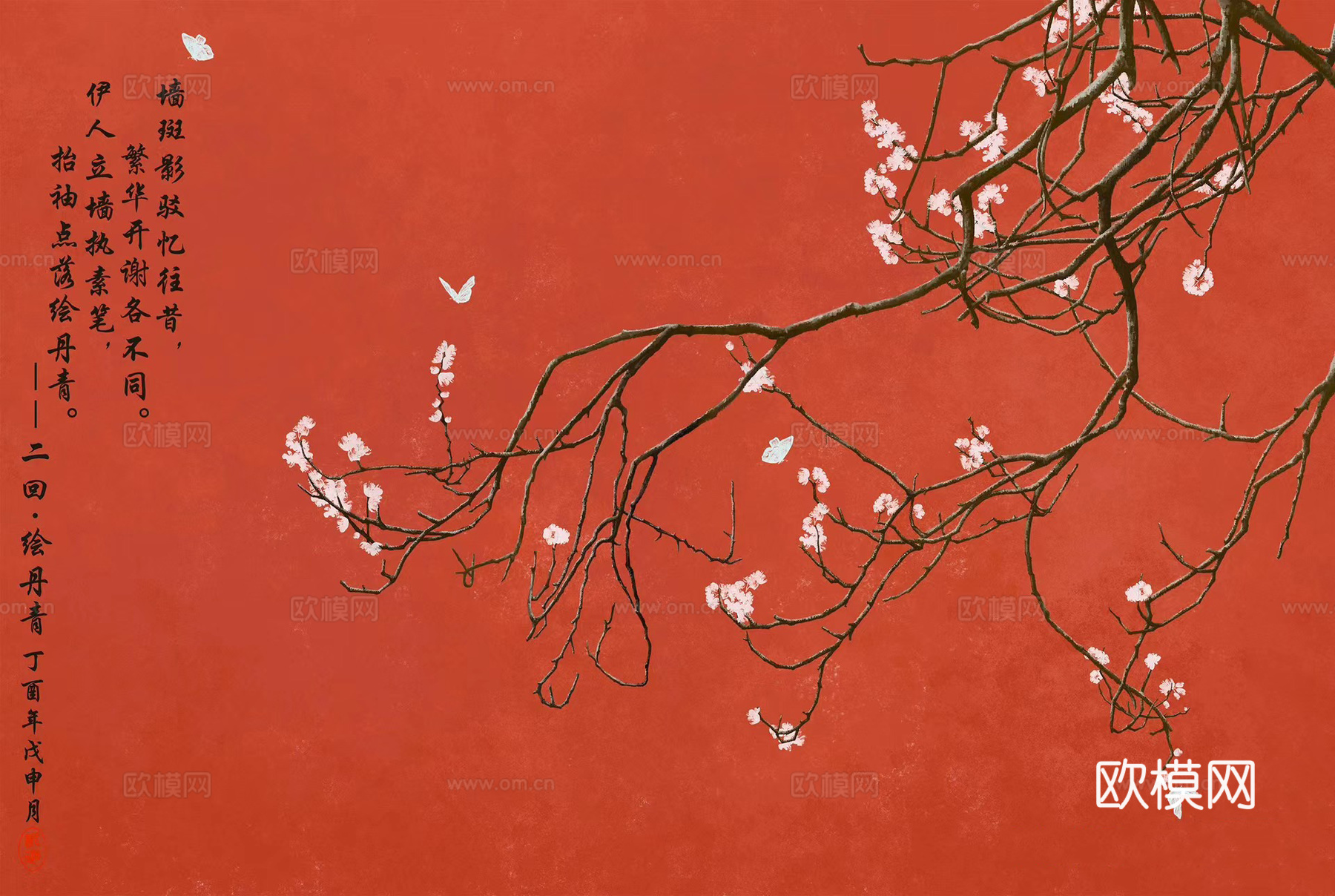 新中式红色梅花壁画