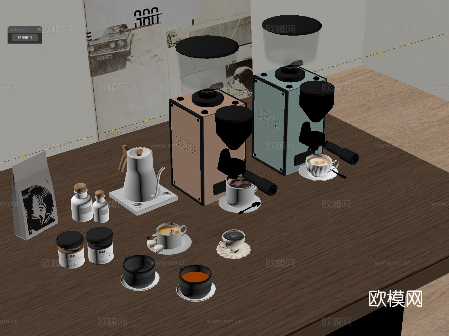 现代咖啡机 咖啡 杯子su模型