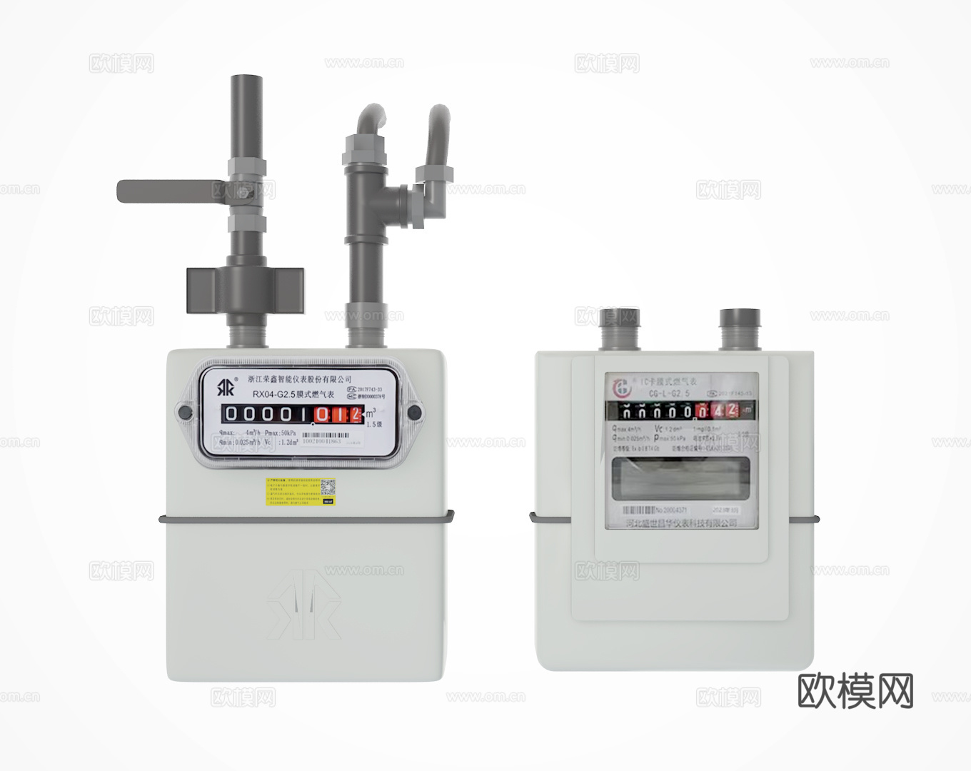 燃气表3d模型