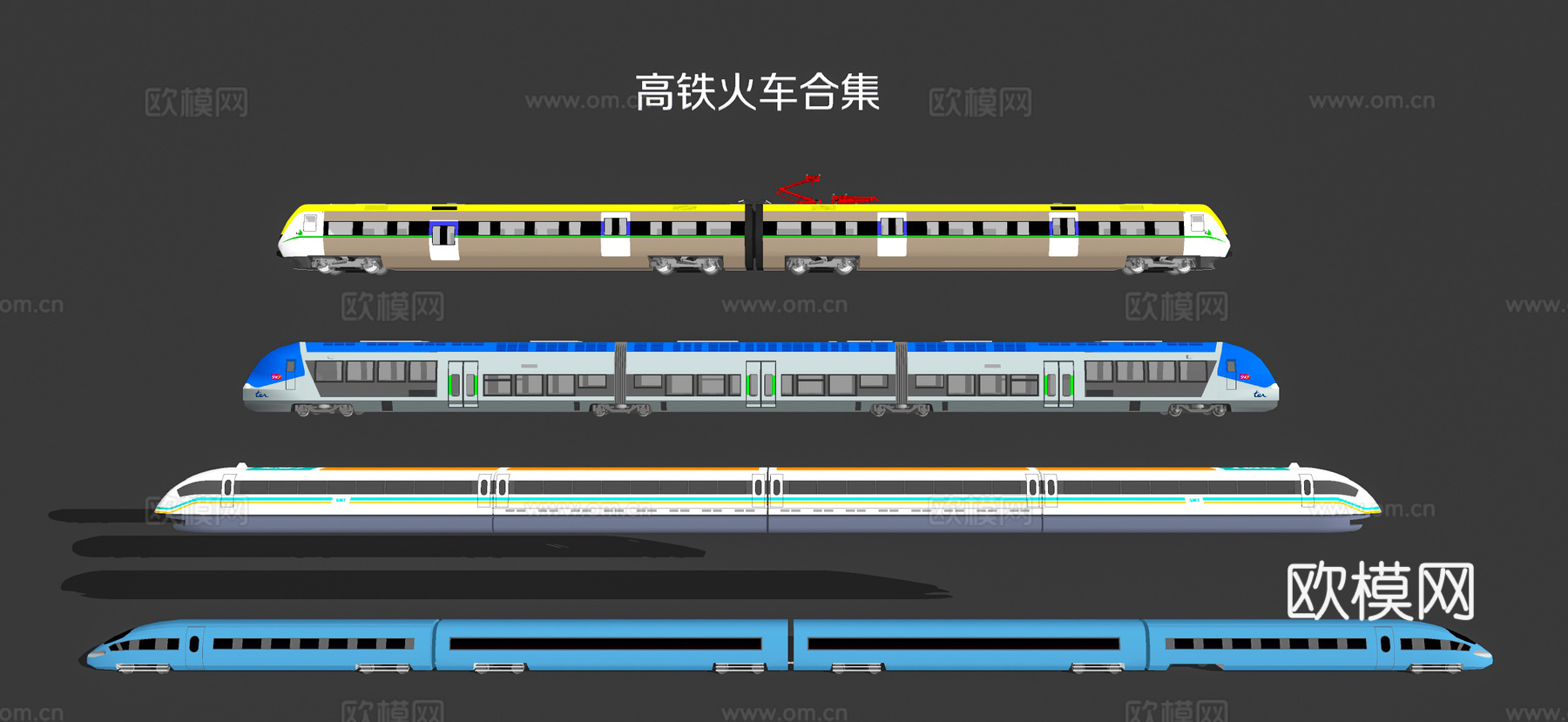 现代火车 高铁 动车 列车su模型