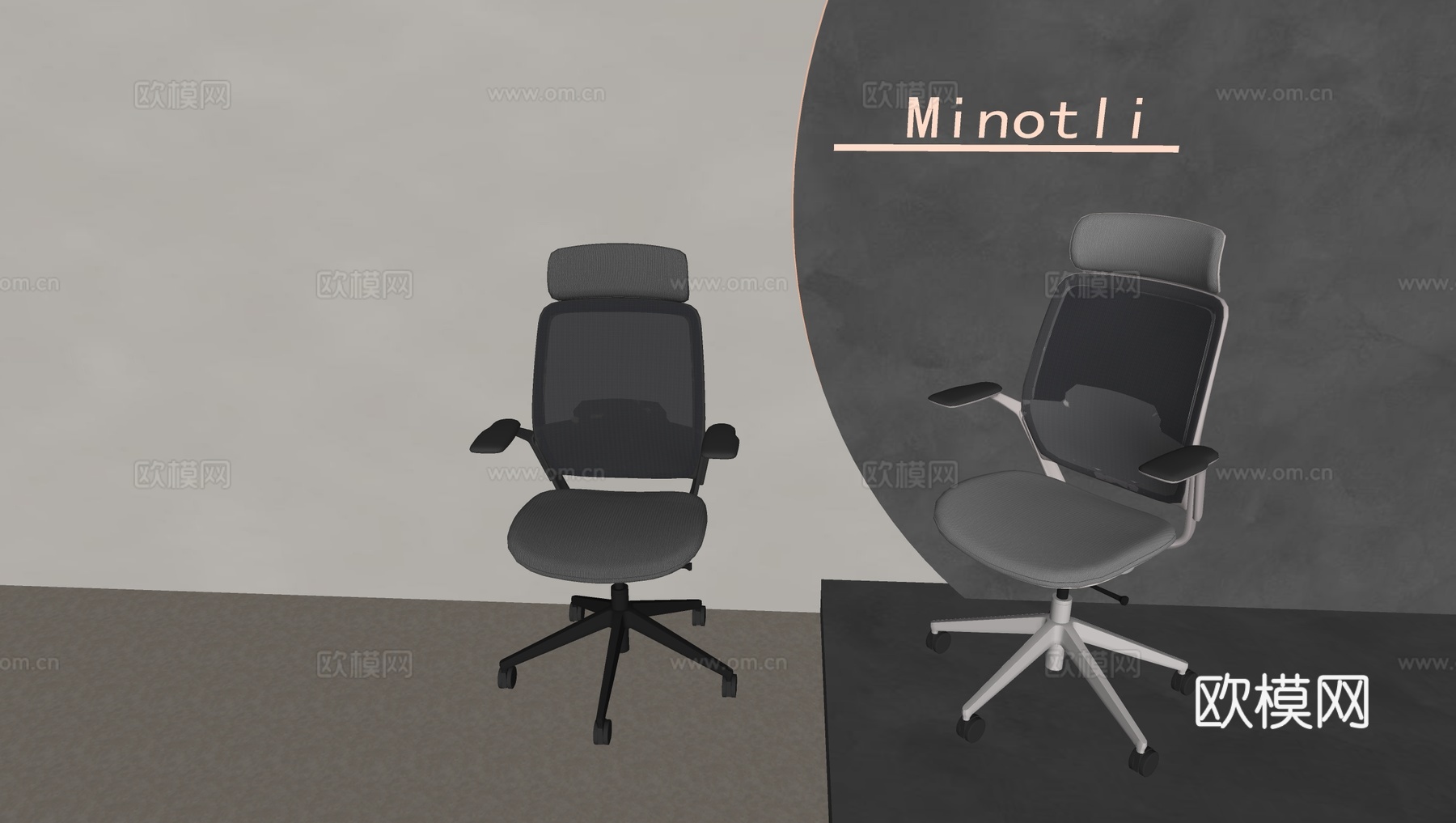 旋转办公椅扶手椅 升降老板椅会议椅su模型