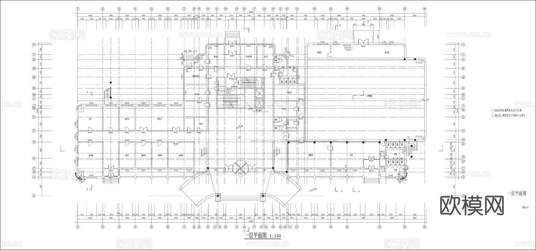 广播电视演播中心大楼cad施工图下载（渲染图2）
