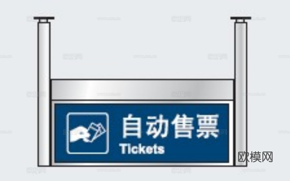 交通标志 贴图下载