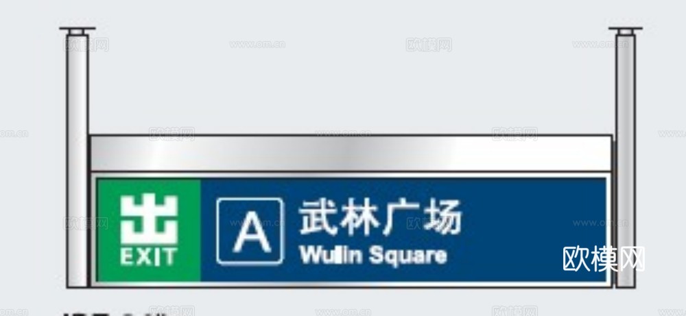 交通标志 贴图下载