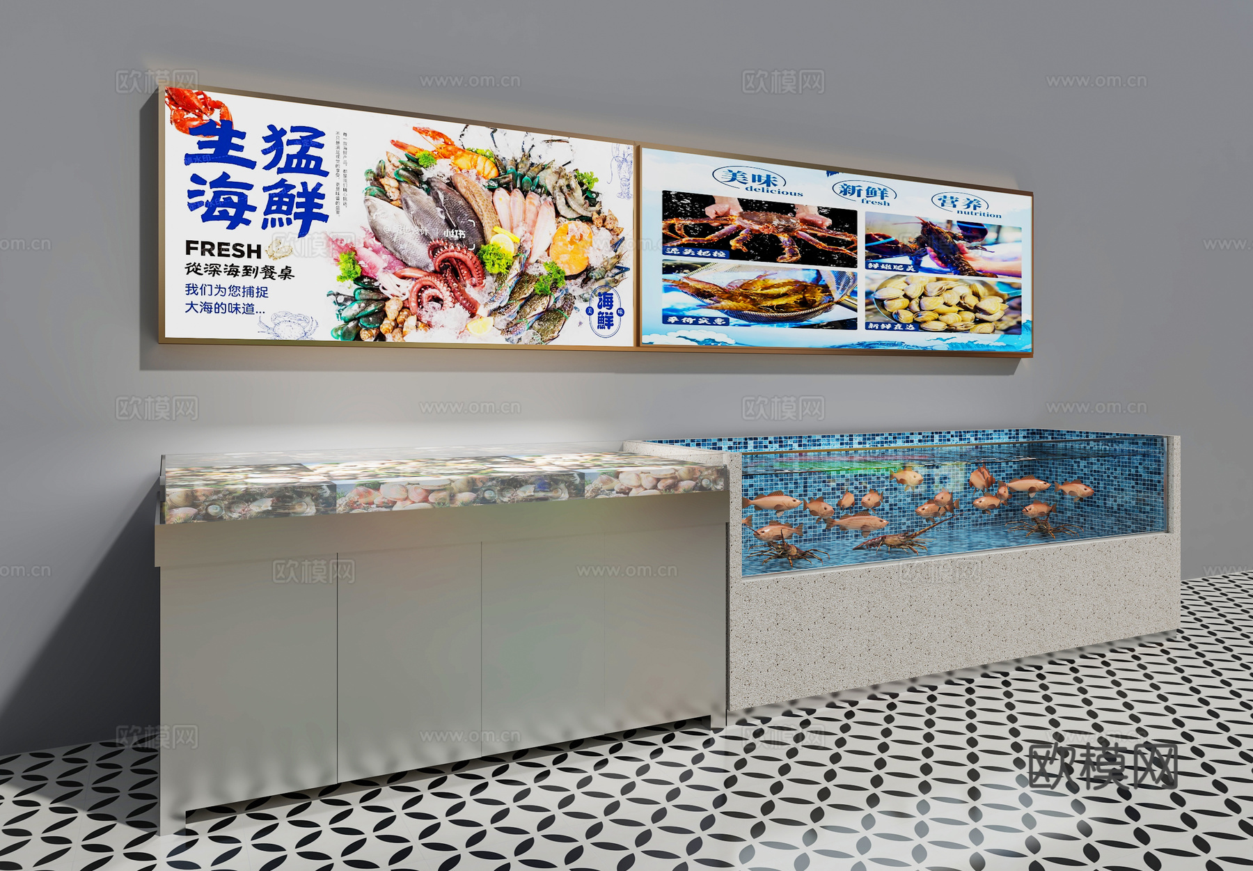 海鲜鱼缸 海鲜池 活鱼池 海鲜展示池 烧烤店海鲜池3d模型