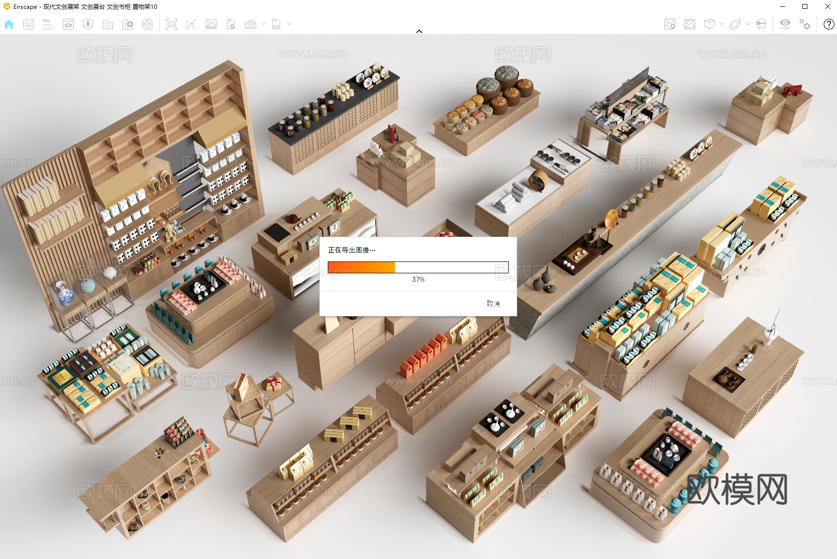 现代文创展架 文创展台 文创书柜 置物架su模型