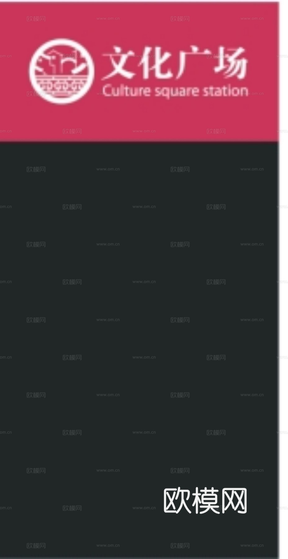 交通标志 贴图下载