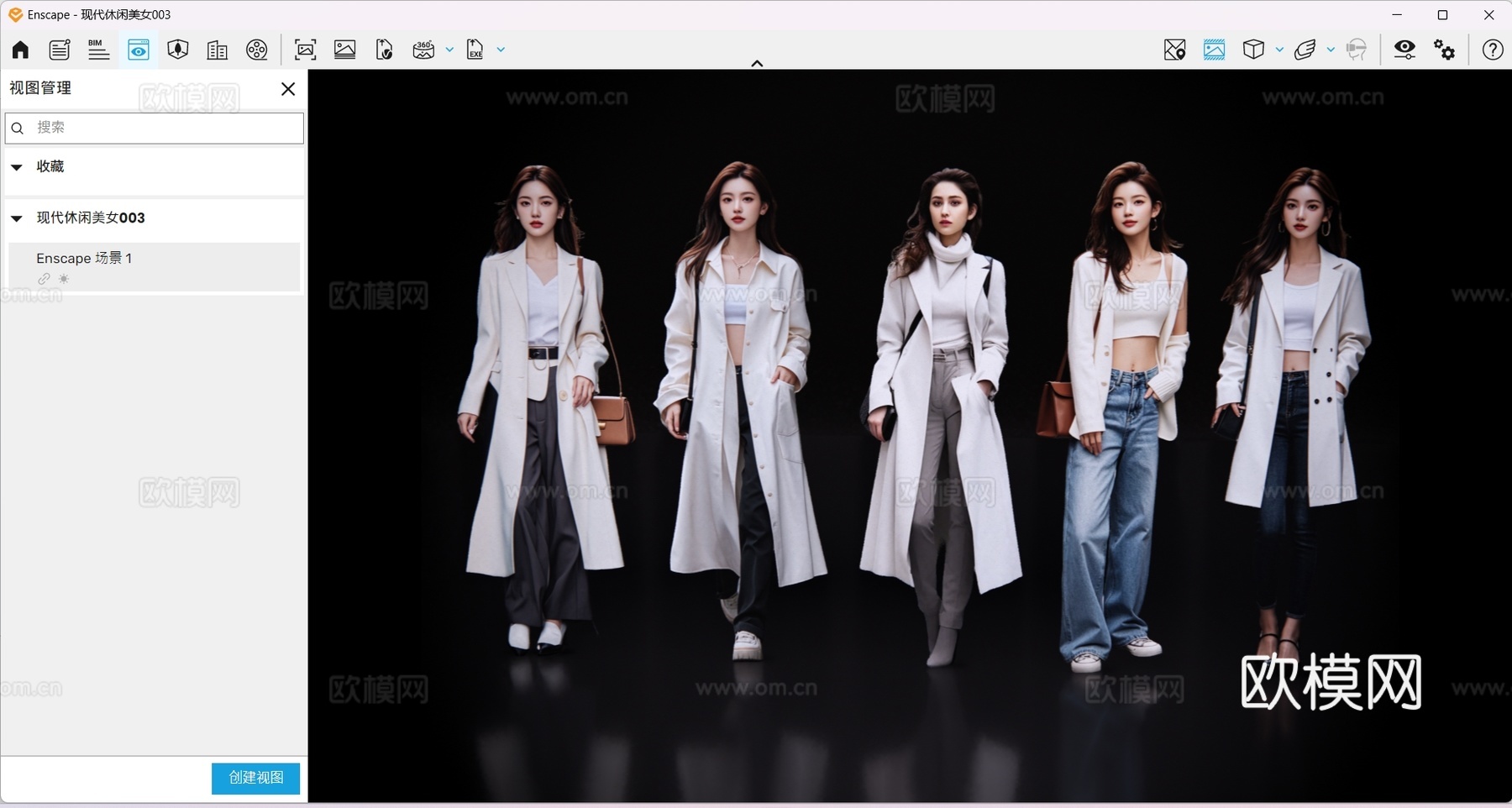 2D现代人物 现代美女 休闲美女 商业街拍 站姿 女人su模型