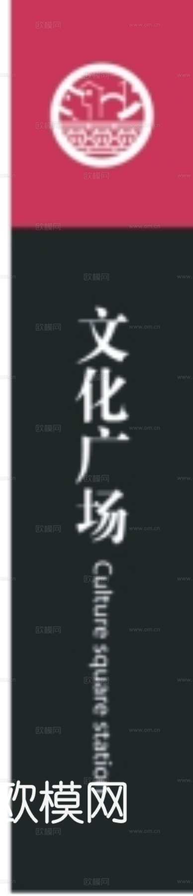 交通标志 贴图下载