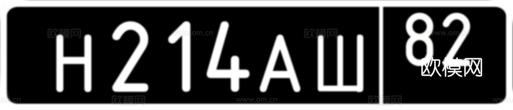 交通标志 贴图下载