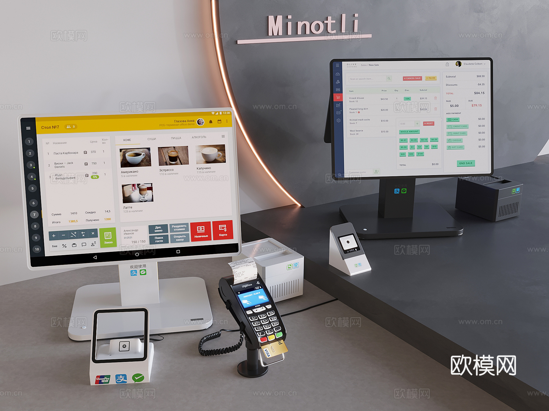 收银机点菜系统 收银器材扫码设备su模型