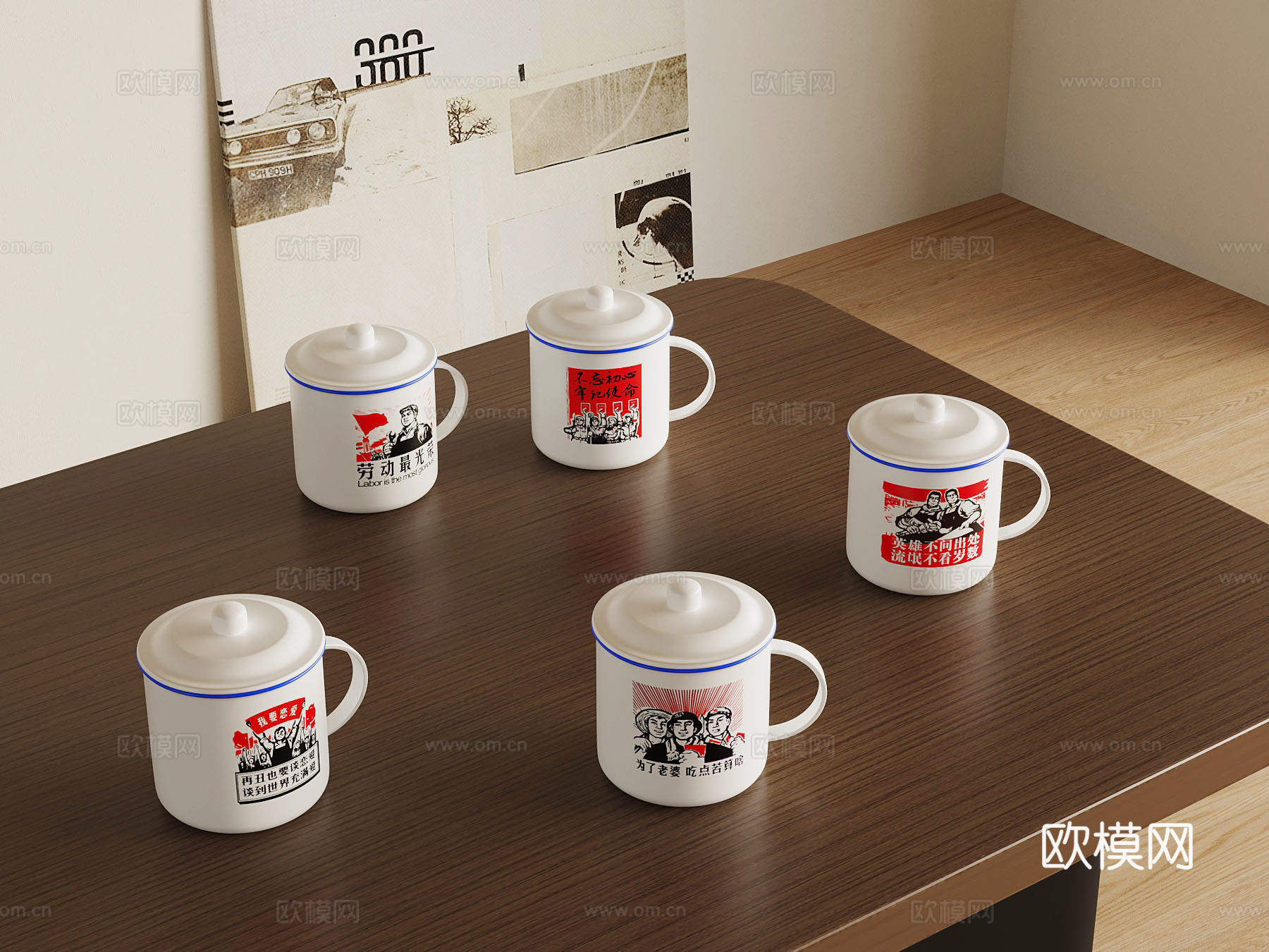 民国风茶缸 茶杯 水杯su模型下载（渲染图1）