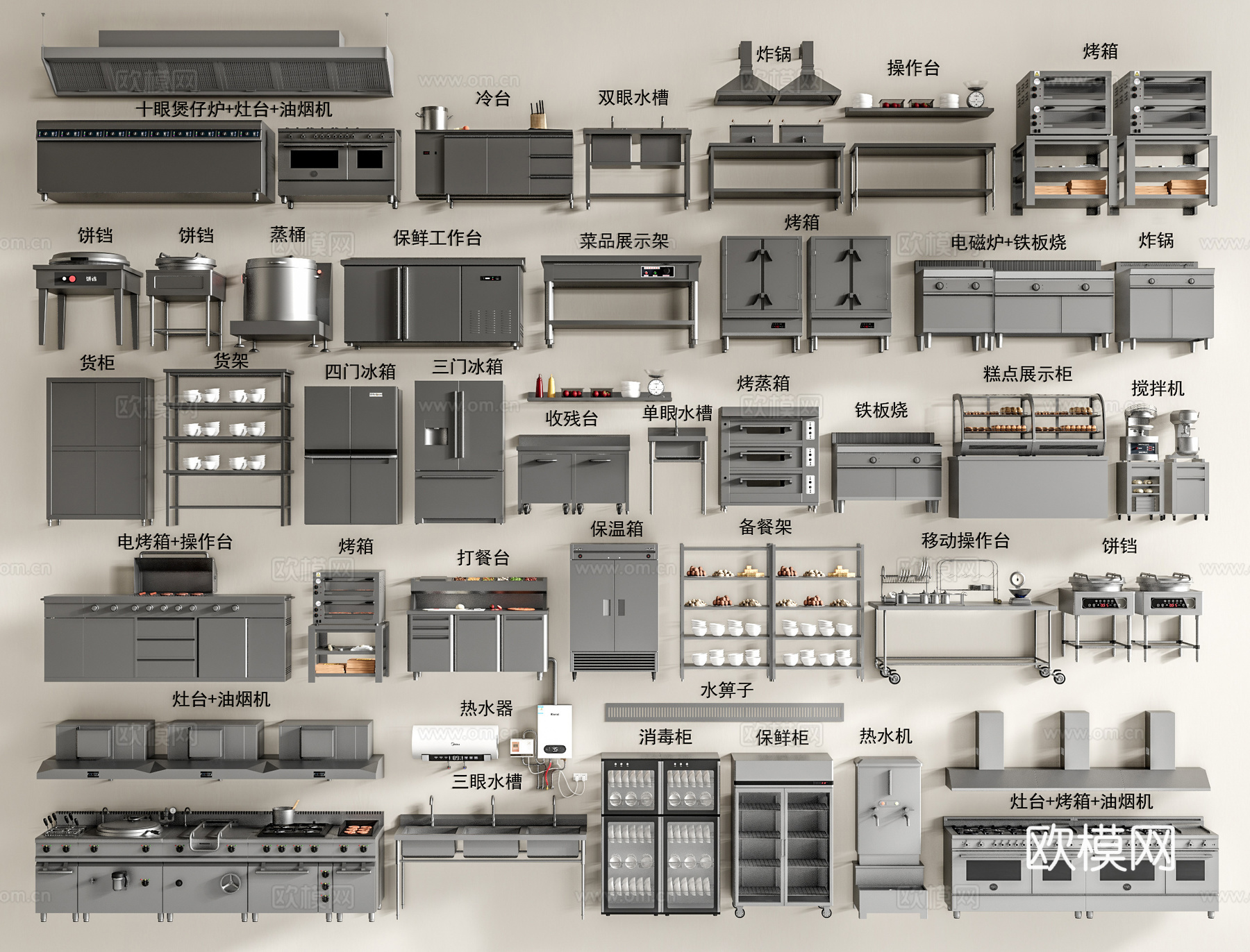 现代餐饮后厨设备 中央厨房设备 厨房用品组合 厨房操作台 厨3d模型