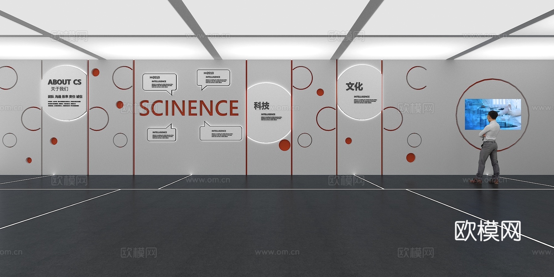 文化墙 企业文化墙 展示墙 VR 展厅 校园文化 教室su模型下载（渲染图1）