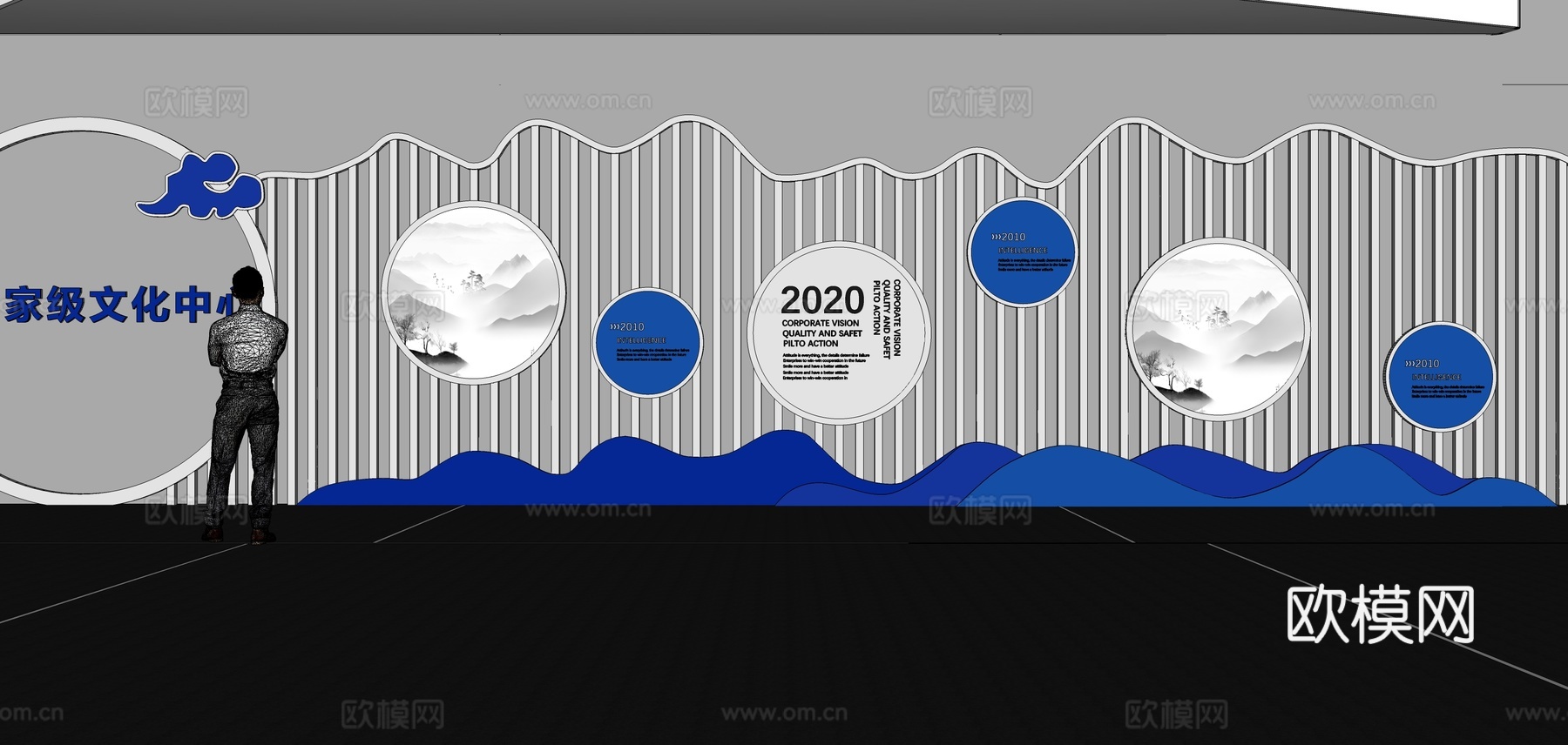 文化墙 企业文化墙 展示墙 主题墙 展厅 校园文化 教室su模型下载（渲染图2）