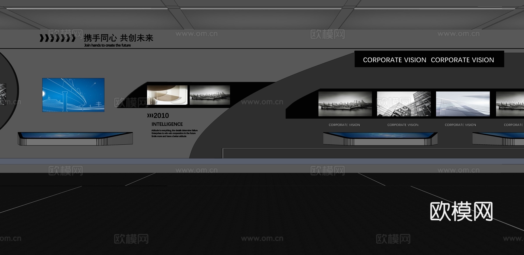 文化墙 企业文化墙 展示墙 主题墙 展厅 校园文化 教室su模型下载（渲染图2）