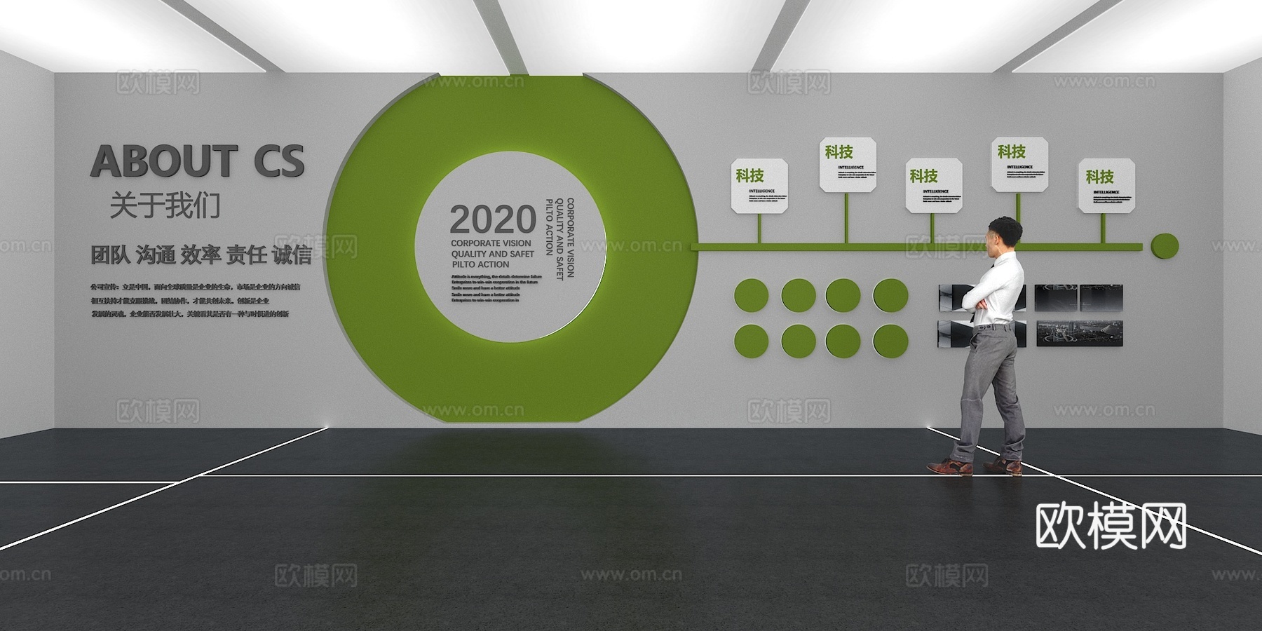 文化墙 企业文化墙 展示墙 VR 展厅 校园文化 教室su模型下载（渲染图1）