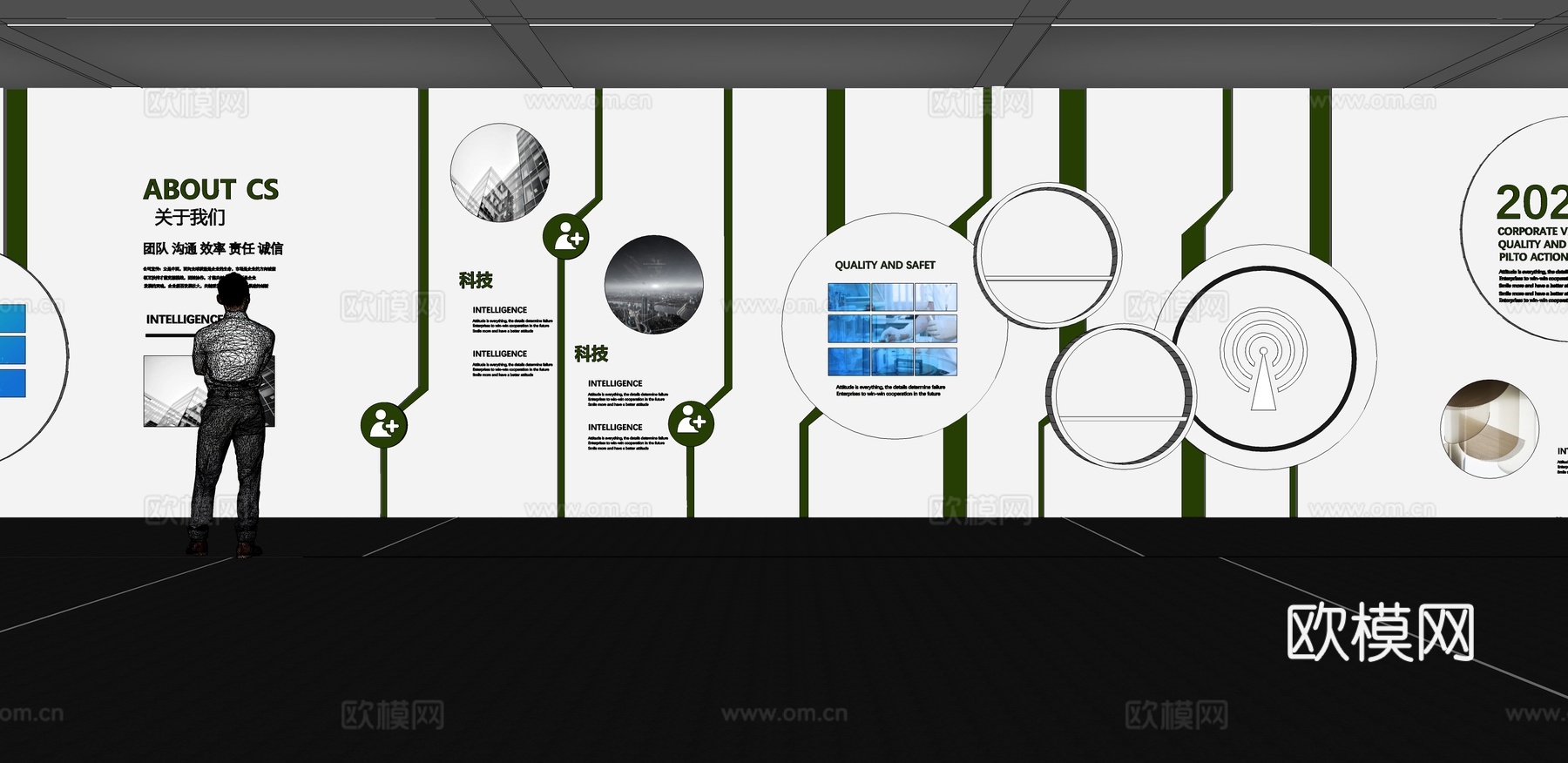 文化墙 企业文化墙 展示墙 主题墙 展厅 校园文化 教室su模型下载（渲染图2）