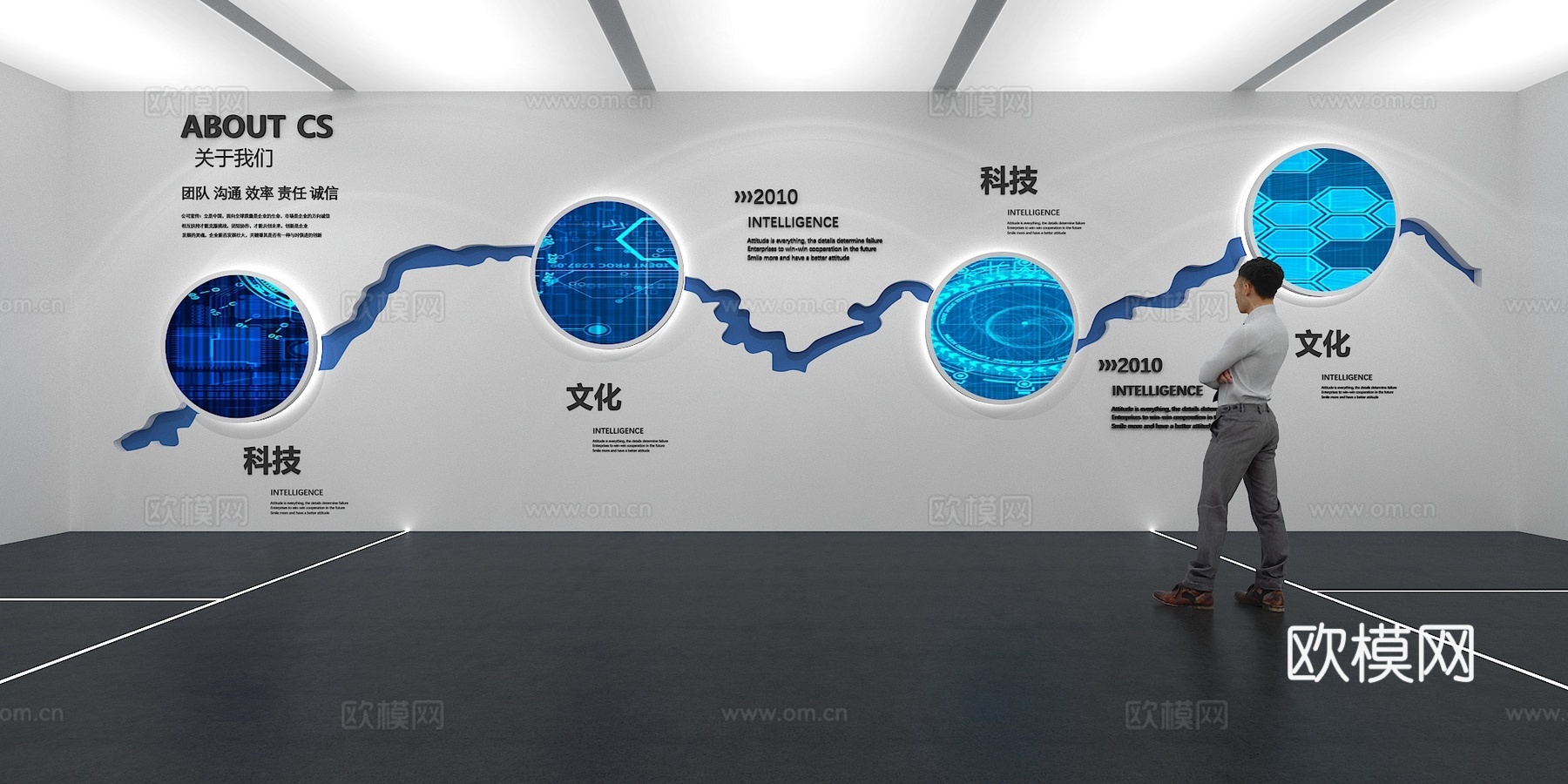 文化墙 企业文化墙 展示墙 主题墙 展厅 校园文化 教室su模型下载（渲染图1）