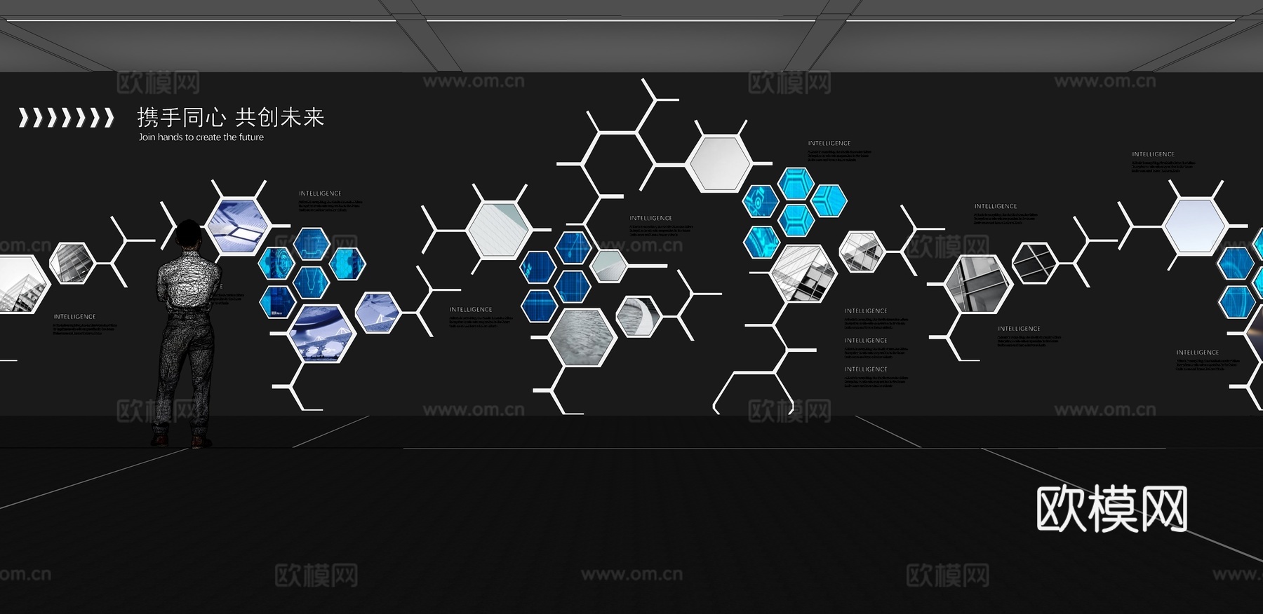 文化墙 企业文化墙 展示墙 主题墙 展厅 校园文化 教室su模型下载（渲染图2）