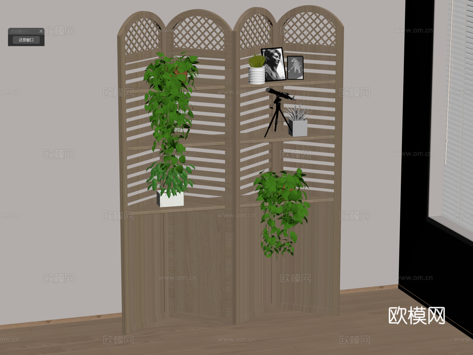 现代花架 置物架su模型