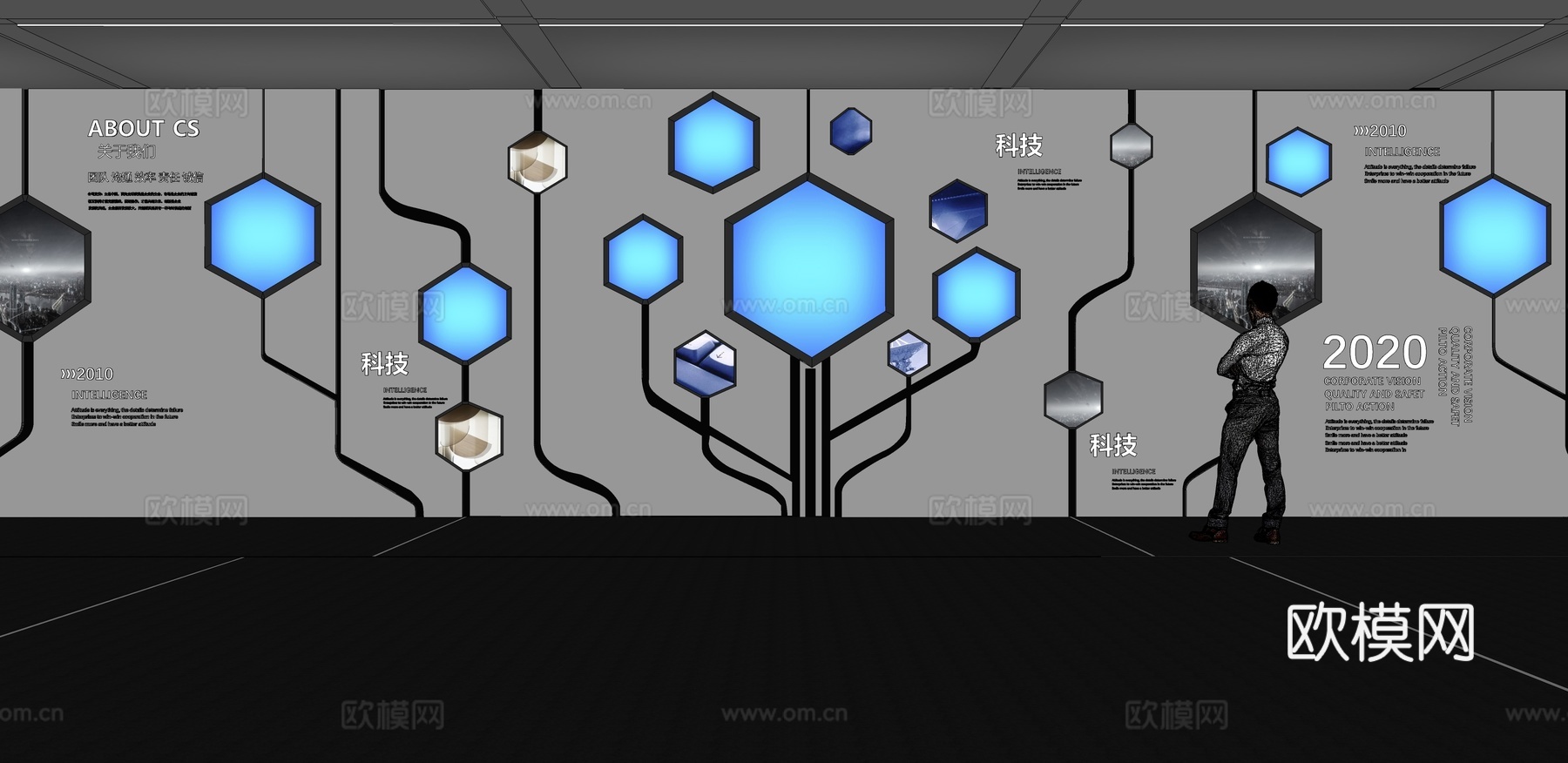 文化墙 企业文化墙 展示墙 VR 展厅 校园文化 教室su模型下载（渲染图2）
