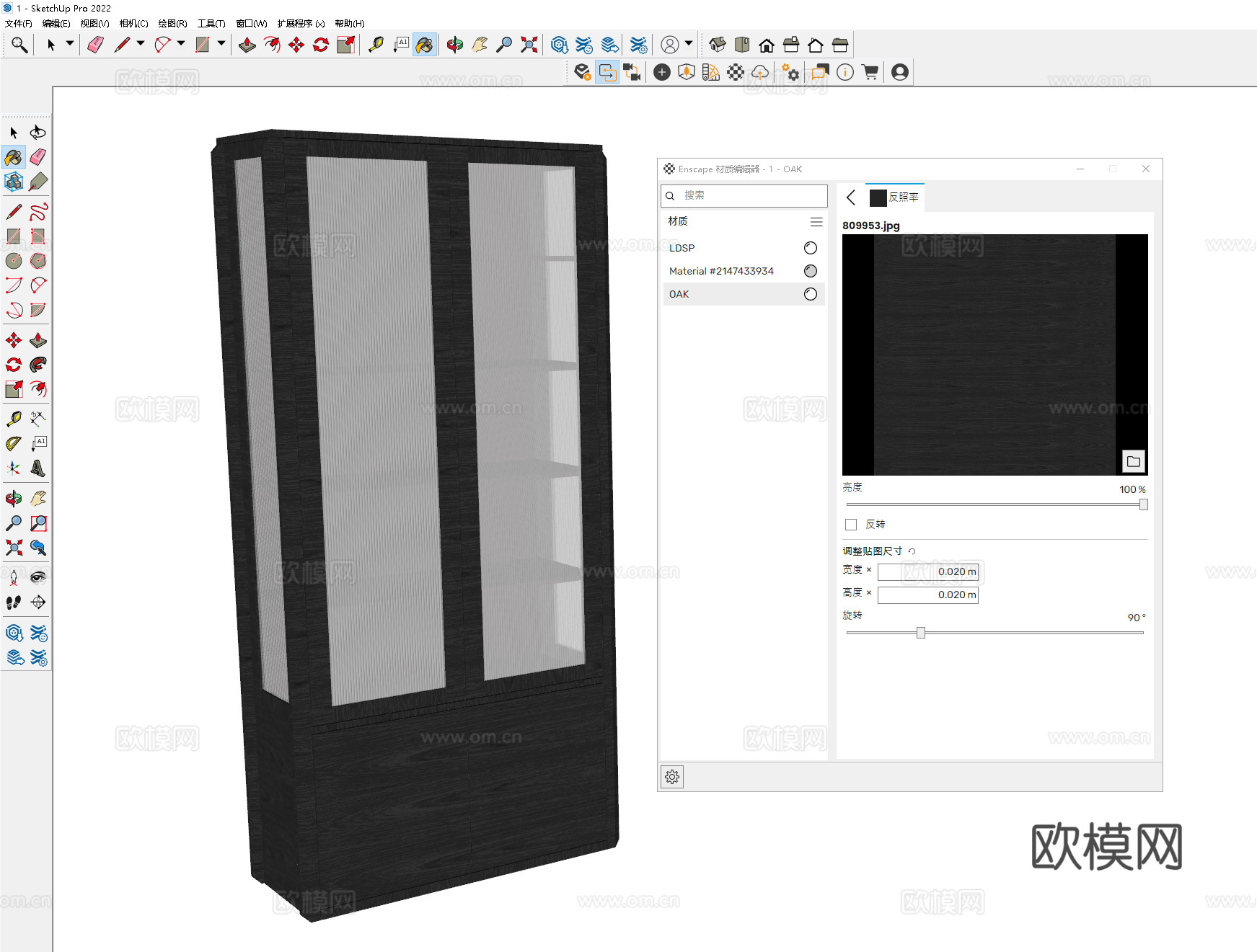 中古边柜 实木边柜 玻璃柜 装饰柜 茶水柜 备餐柜 陈列柜su模型