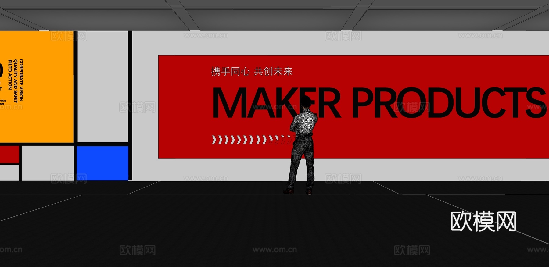 文化墙 企业文化墙 展示墙 VR 展厅 校园文化 教室su模型下载（渲染图2）