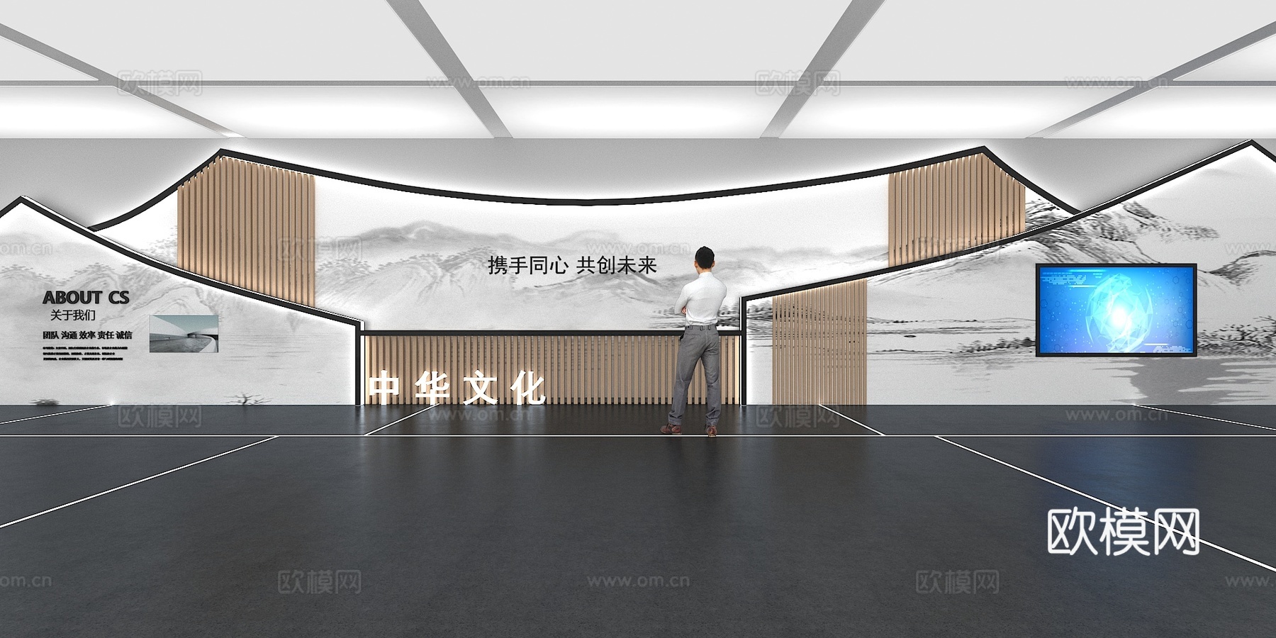 文化墙 企业文化墙 展示墙 VR 展厅 校园文化 教室su模型下载（渲染图1）