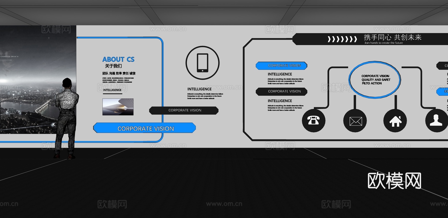 文化墙 企业文化墙 展示墙 主题墙 展厅 校园文化 教室su模型下载（渲染图2）