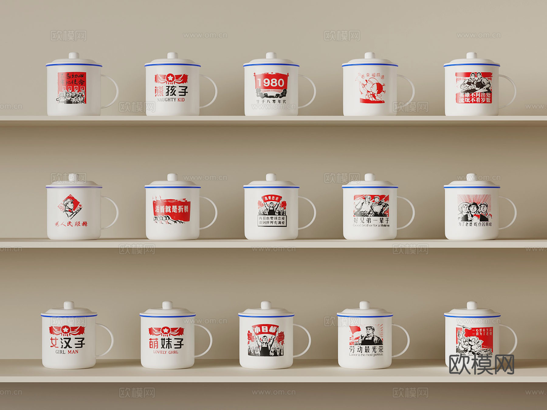 民国风茶缸 茶杯 水杯su模型下载（渲染图1）