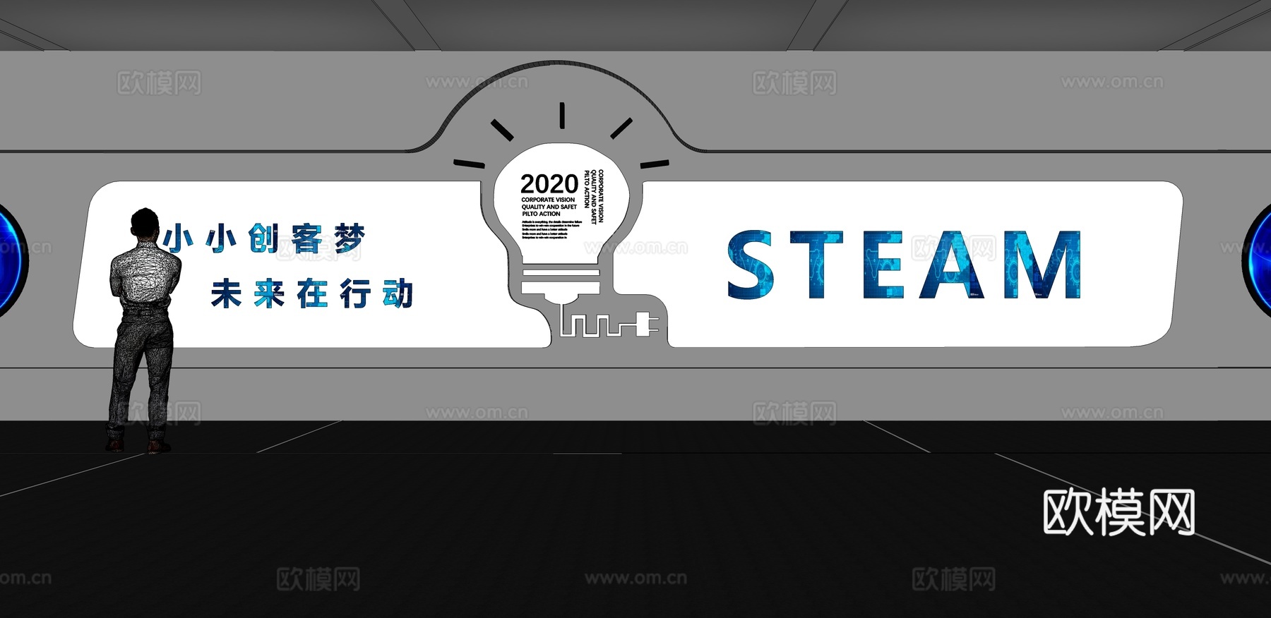 文化墙 创客空间 展示墙  展厅 校园文化 走廊 教室su模型