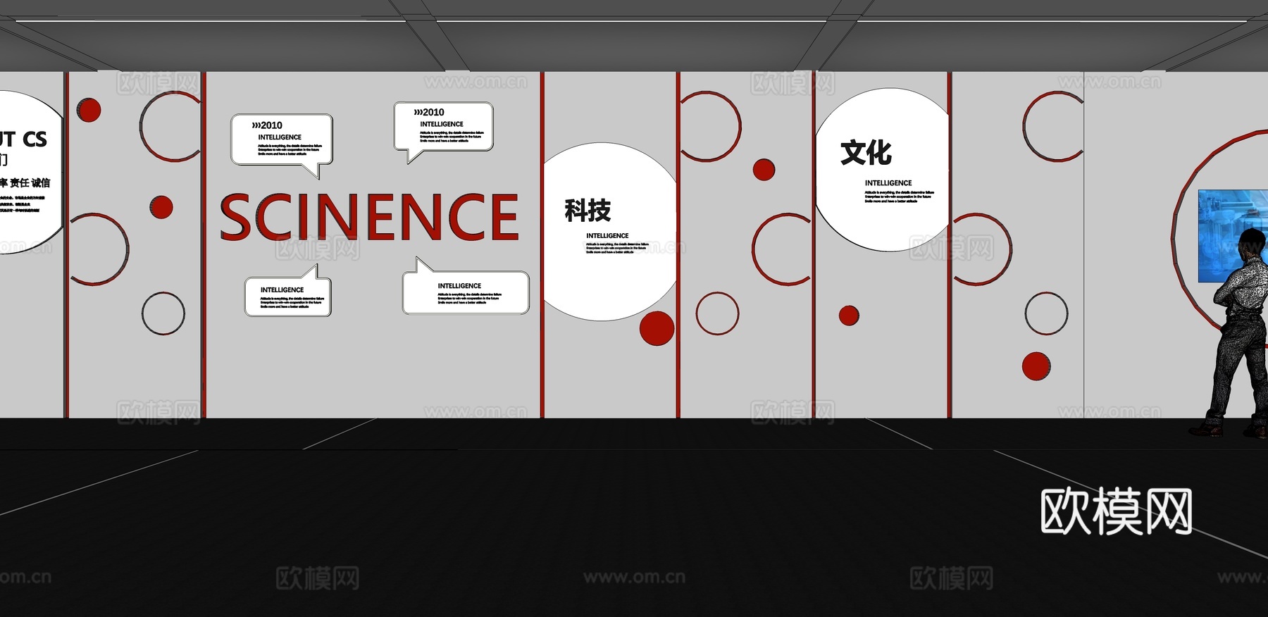 文化墙 企业文化墙 展示墙 VR 展厅 校园文化 教室su模型下载（渲染图2）