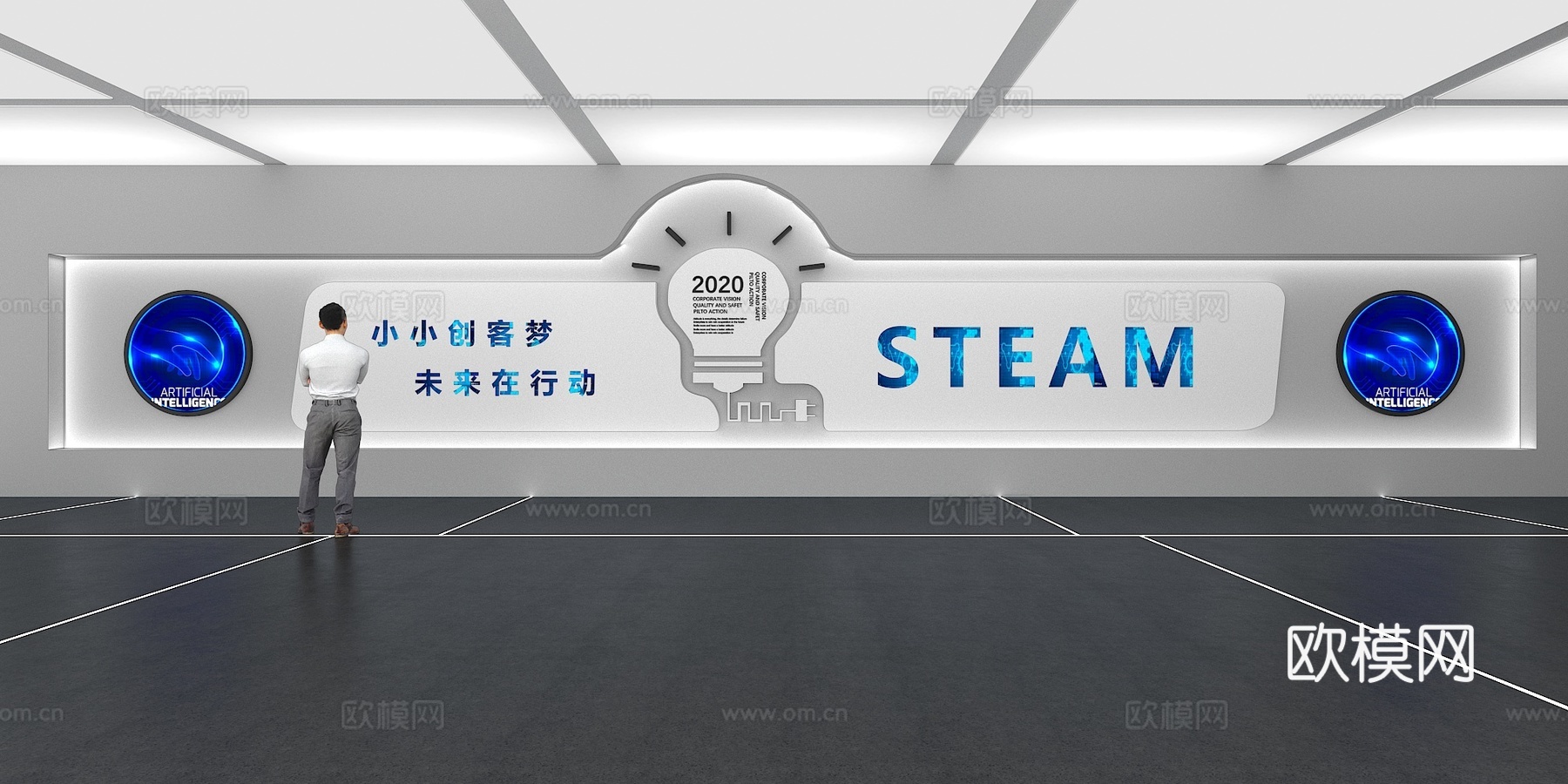 文化墙 创客空间 展示墙  展厅 校园文化 走廊 教室su模型