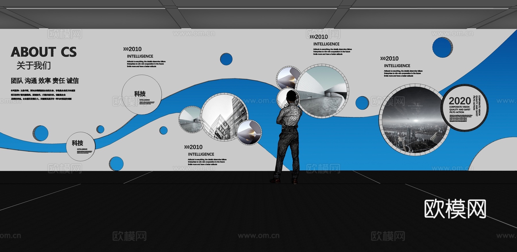 文化墙 企业文化墙 展示墙 VR 展厅 校园文化 教室su模型