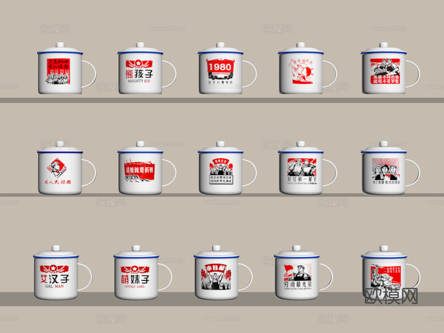 民国风茶缸 茶杯 水杯su模型下载（渲染图2）