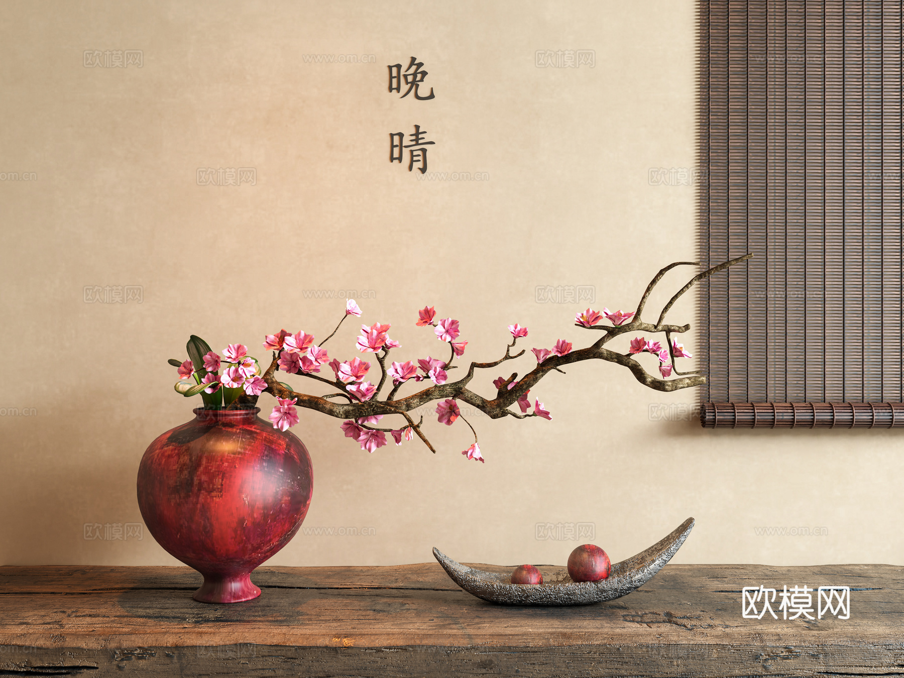 新中式腊梅 腊梅花瓶 花艺 插花 饰品摆件 陶罐花瓶花艺su模型