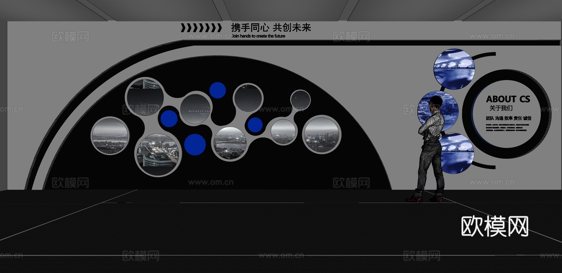 文化墙 企业文化墙 展示墙 VR 展厅 校园文化 教室su模型