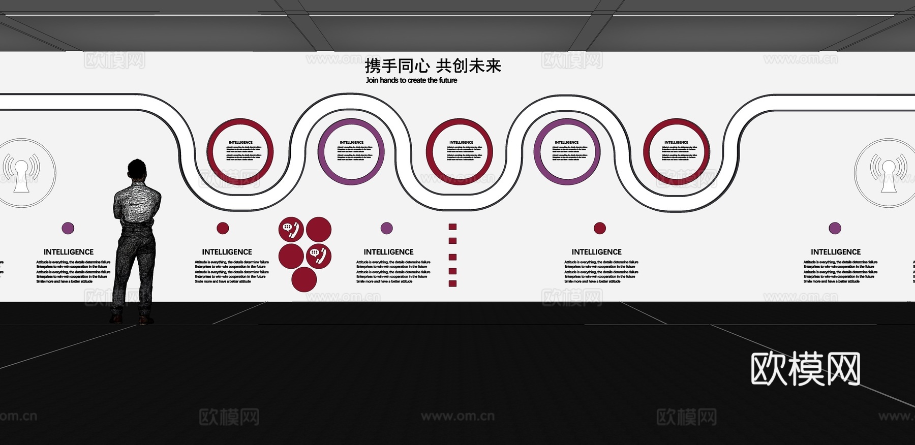 文化墙 企业文化墙 展示墙 主题墙 展厅 校园文化 教室su模型下载（渲染图2）