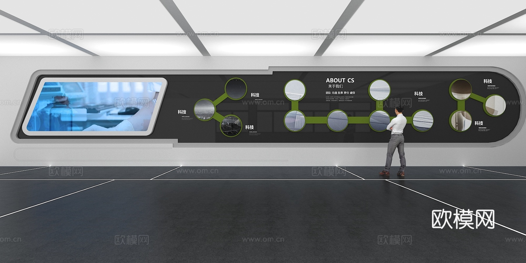 文化墙 企业文化墙 展示墙 VR 展厅 校园文化 教室su模型